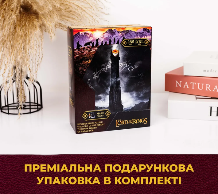 Деревянный фигурный пазл Woods Story Властелин Колец Lord Of The Rings Башня Барад-Дур XXL 45х32 см - изображение 6