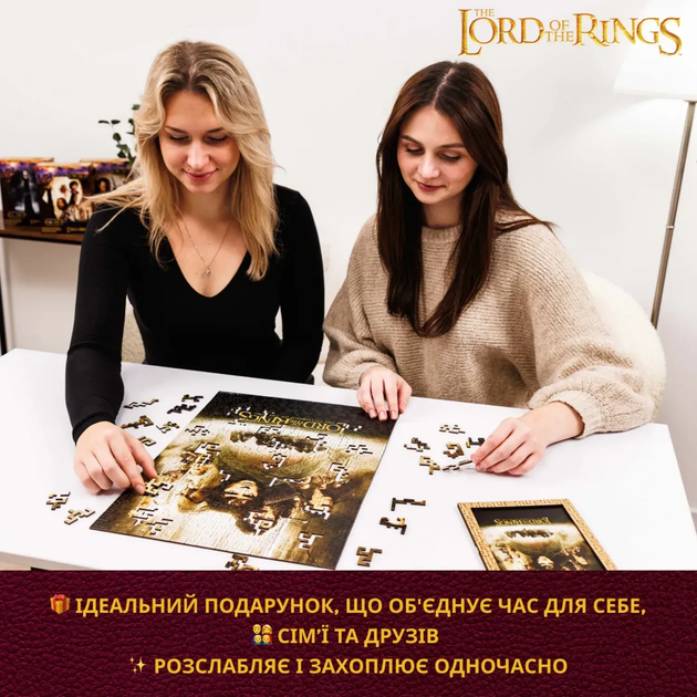 Деревянный фигурный пазл Властелин Колец Lord Of The Rings Братство Перстня XL 40х29 см - изображение 8