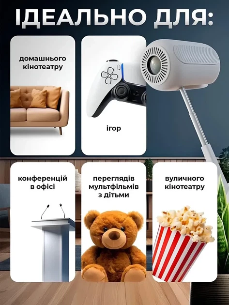 Проектор портативный (TS-6) (Android 13) - изображение 6
