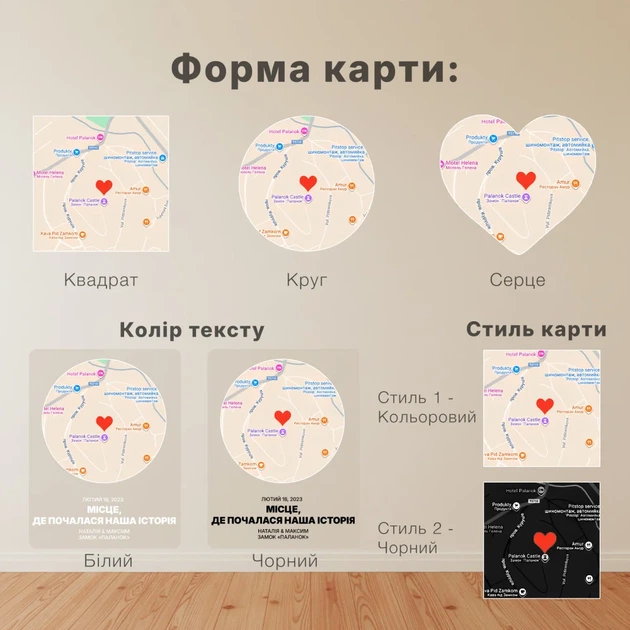 Постер із акрилу Наше перше побачення (з підсвіткою) - изображение 4
