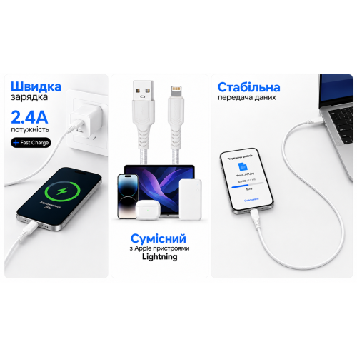 Кабель Borofone BX116W USB - Lightning 2.4А, 1м, White - Фото 4 Кабель Borofone BX116W USB - Lightning 2.4А, 1м, White - изображение 4