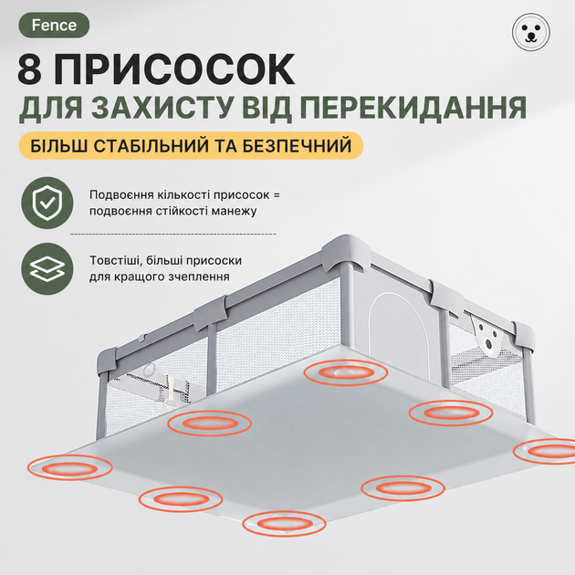 Манеж детский складной RIAS CC-120 с сеткой и присосками 120x120 см Gray (3_08362) - Фото 2 Манеж детский складной RIAS CC-120 с сеткой и присосками 120x120 см Gray (3_08362) - изображение 2