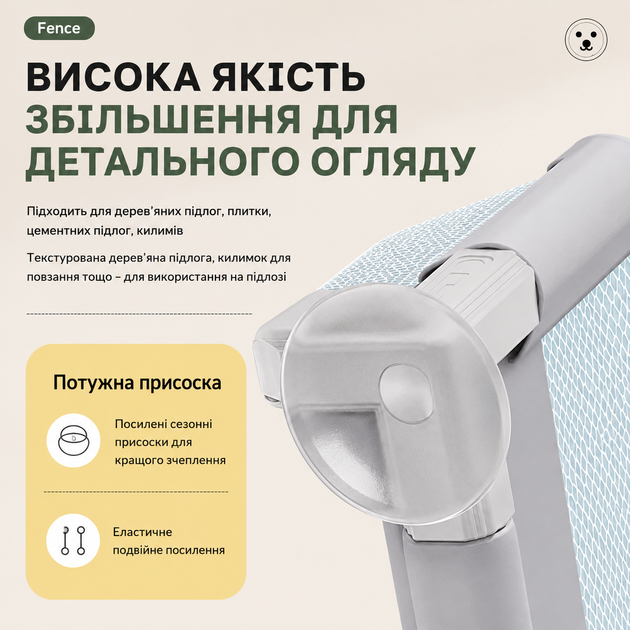 Дитячий манеж-огорожа 120×120 см складаний із сіткою та присосками CC-120 Gray - зображення 4