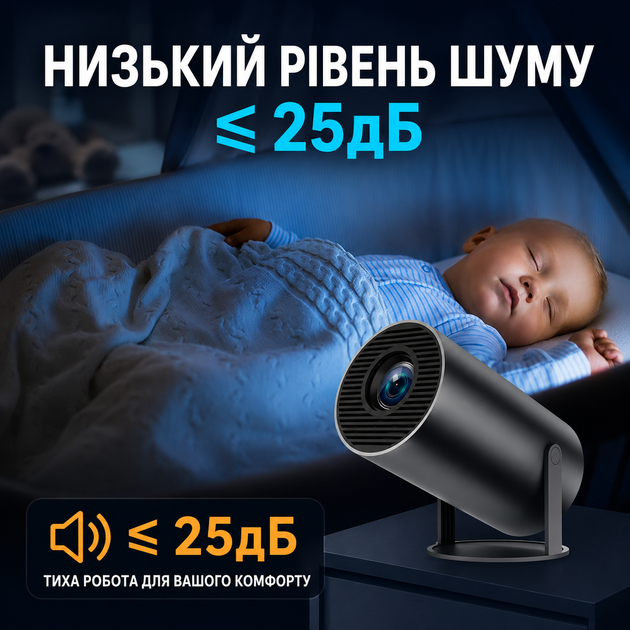 Мини-проектор DITONG HY300 Plus Android 11 Wi-Fi 6 Bluetooth 5.0 HD 720P 4K Black - изображение 4