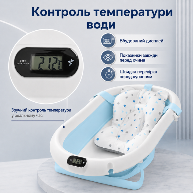 Ванночка для новорожденных Extralink Kids с LED термометром голубая детская складная ванна - Фото 2 Ванночка для новорожденных Extralink Kids с LED термометром голубая детская складная ванна - изображение 2