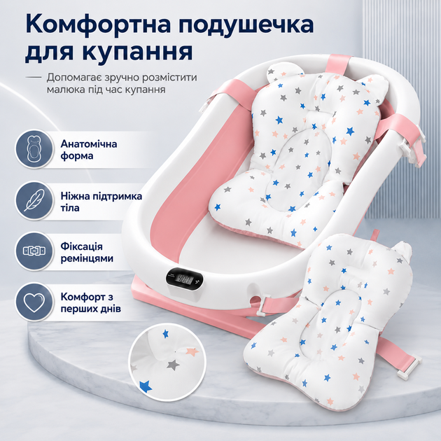 Ванночка для новорожденных Extralink Kids с LED термометром розовая детская складная ванна - изображение 5