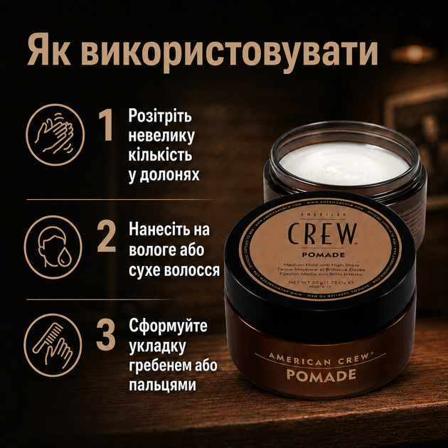 Помада для волосся American Crew Pomade 50 г середня фіксація, виражений блиск, водна основа та контроль чоловічої зачіски - зображення 4