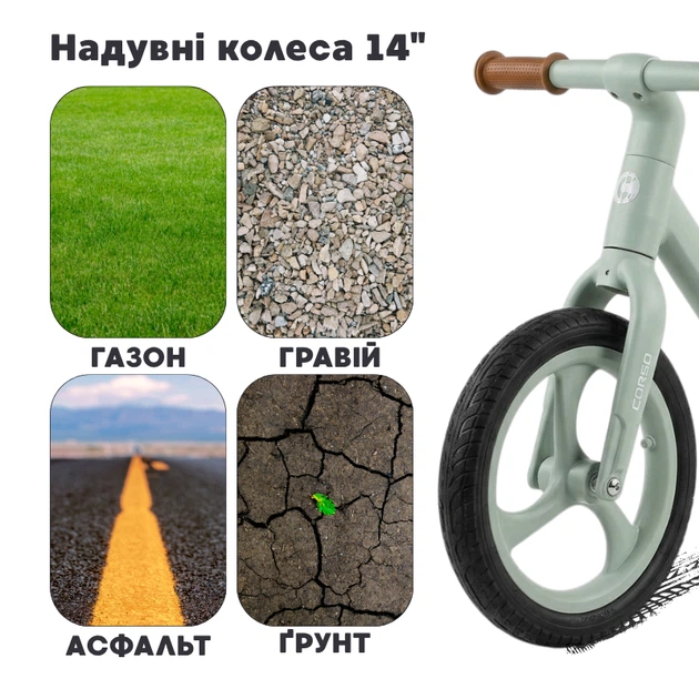 Дитячий Велобіг Corso 14", нейлонова рама з амортизатором, надувні колеса - зображення 2