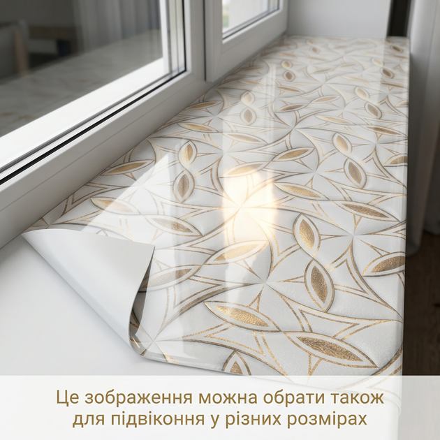 Покриття для столу, м'яке скло з фотопринтом, хвиляста текстура із золотом, 1,2 мм (600х1200) (МСПБ-3-tx11128) - зображення 5