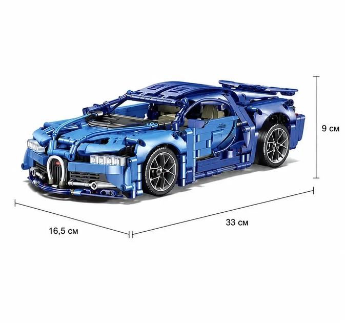 Конструктор Bugatti Chiron на 1300 деталей із можливістю встановлення радіокерування JKC7102 - зображення 4