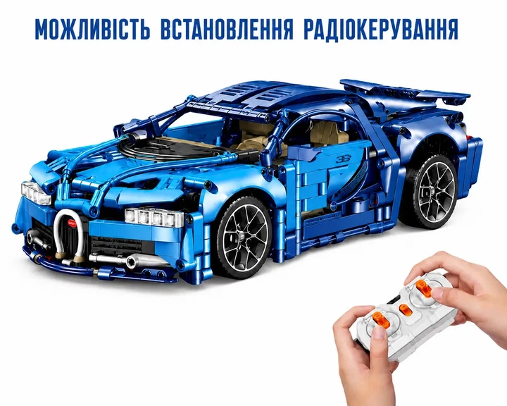 Конструктор Bugatti Chiron на 1300 деталей із можливістю встановлення радіокерування JKC7102 - зображення 5