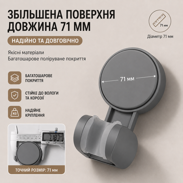 Тримач для душу настінний без свердління, клейке кріплення, сірий - зображення 4