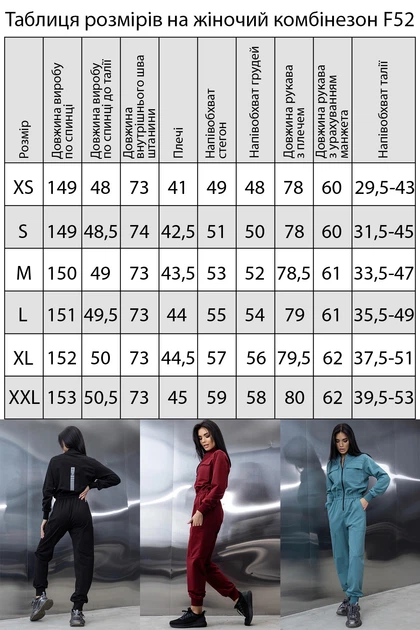 Жіночий комбінезон TOTALFIT F52B-LD61 M - Фото 11 Жіночий комбінезон TOTALFIT F52B-LD61 M - изображение 11