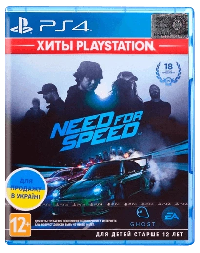 Игра Need for Speed для PS4 (Blu-ray диск) RUS Б/У - Фото 1 Игра Need for Speed для PS4 (Blu-ray диск) RUS Б/У - изображение 1