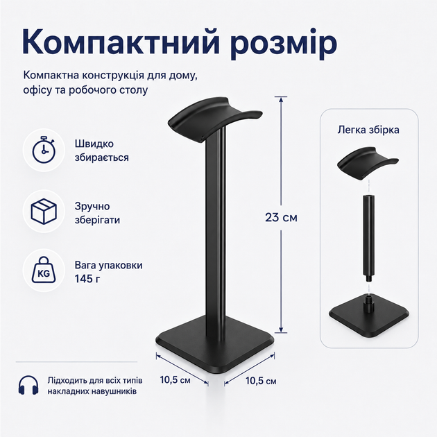Держатель для наушников настольный из алюминия и ABS, черный - изображение 4