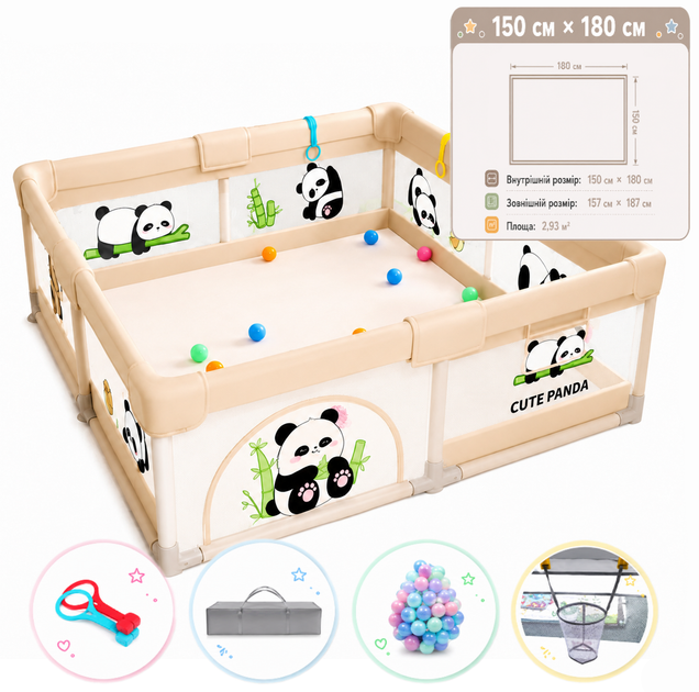 Детский манеж Terrio Panda L 150х180 см с двумя ручками и 60 разноцветными мячами - Фото 1 Детский манеж Terrio Panda L 150х180 см с двумя ручками и 60 разноцветными мячами - изображение 1