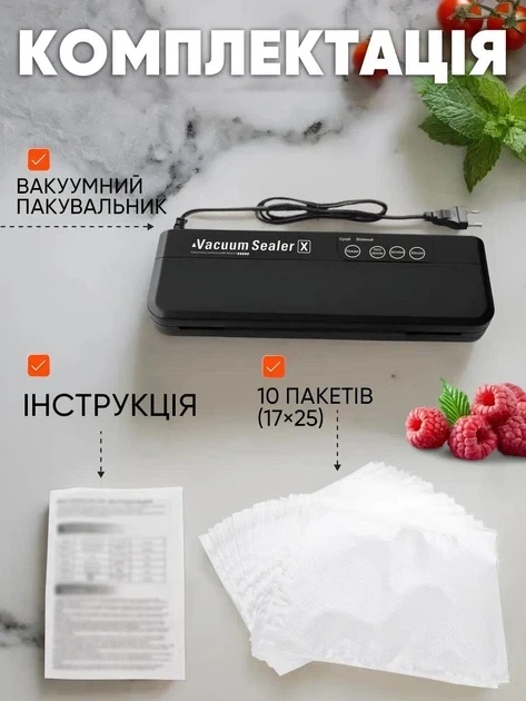 Вакууматор бытовой для продуктов пищи Vacuum Sealer X Pro 110W 60 кПа вакуумный упаковщик автоматический + 10 пакетов 10х25см - Фото 10 Вакууматор бытовой для продуктов пищи Vacuum Sealer X Pro 110W 60 кПа вакуумный упаковщик автоматический + 10 пакетов 10х25см - изображение 10