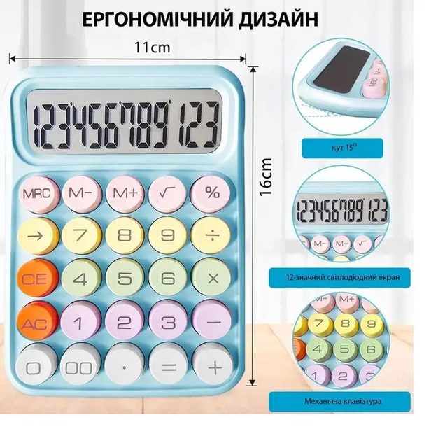 Офисный калькулятор разноцветный KK 2280/9092 от батареек и солнечной батареи для работы и обучения, базовые математические функции - Фото 4 Офисный калькулятор разноцветный KK 2280/9092 от батареек и солнечной батареи для работы и обучения, базовые математические функции - изображение 4