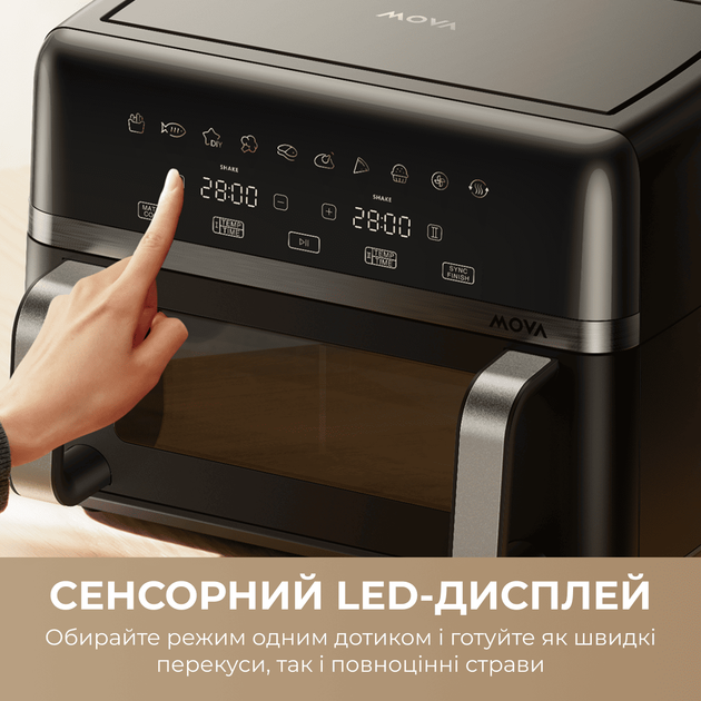 Мультипечь Mova AeroChef FD20s Pro Black - изображение 7