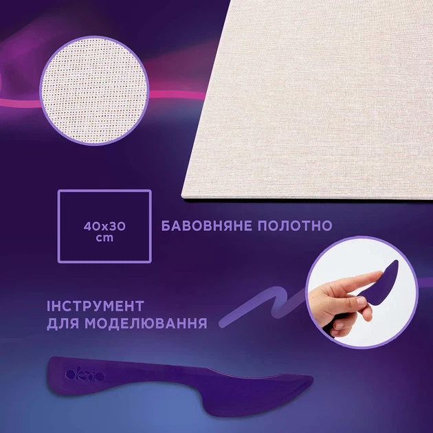 Набор для создания объемной картины Okto CREATE 30x40 см (10051) - изображение 4
