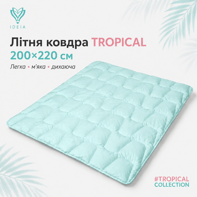Одеяло летнее IDEIA TROPICAL 200х220 см гипоаллергенное с искусственным пухом мята (8-36698*001) - изображение 3