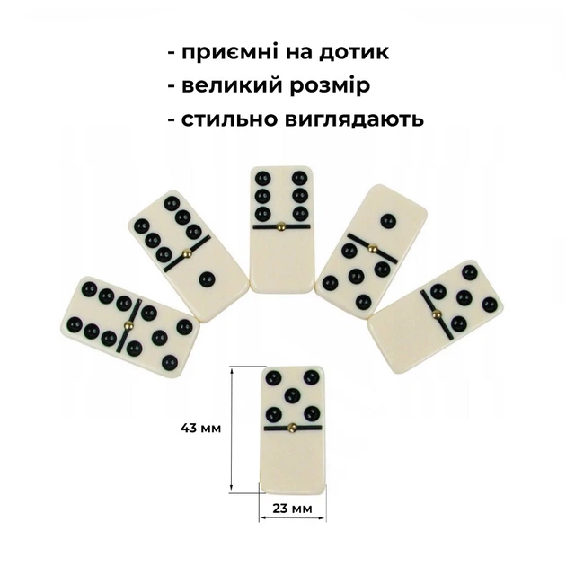 Настільна гра Newt Elite Domino класичне в чохлі  (NE-DM-007) - зображення 3