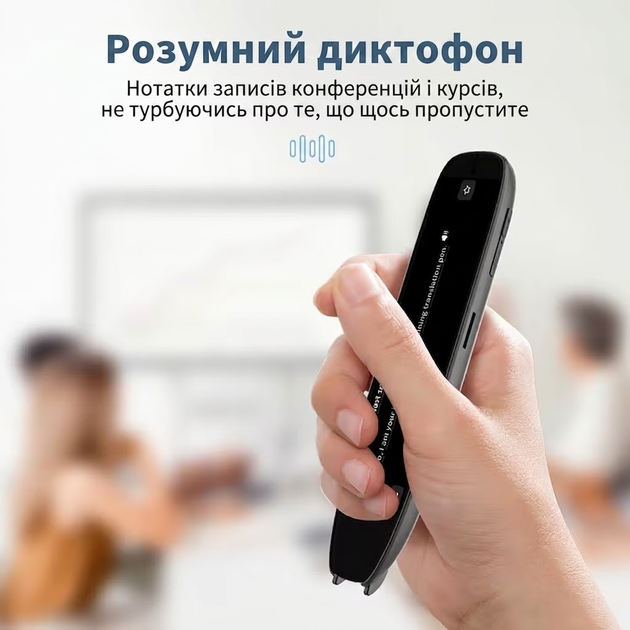 Портативна Ручка-перекладач 142 мовами S65 Pro: сканує та перекладає текст, голосовий переклад, переклад по фото, синхронний переклад на смартфон, сенсорний дисплей, підтримка TF-карт Bluetooth - зображення 4