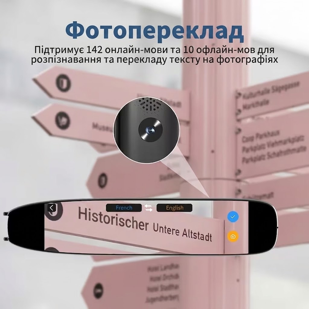 Портативна Ручка-перекладач 142 мовами S65 Pro: сканує та перекладає текст, голосовий переклад, переклад по фото, синхронний переклад на смартфон, сенсорний дисплей, підтримка TF-карт Bluetooth - зображення 5