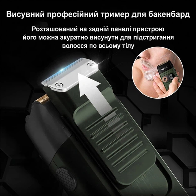 Электрическая мужская бритва Шейвер Kemei KM-2027 с LED-дисплеем - изображение 2