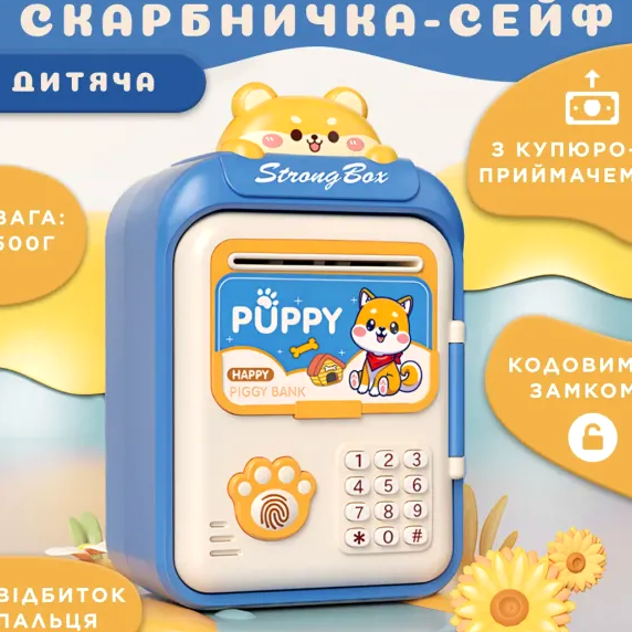 Копилка сейф с кодовым замком и отпечатком пальца для купюр и монет 500 г пластик темно-синий GL-5019 - Фото 2 Копилка сейф с кодовым замком и отпечатком пальца для купюр и монет 500 г пластик темно-синий GL-5019 - изображение 2