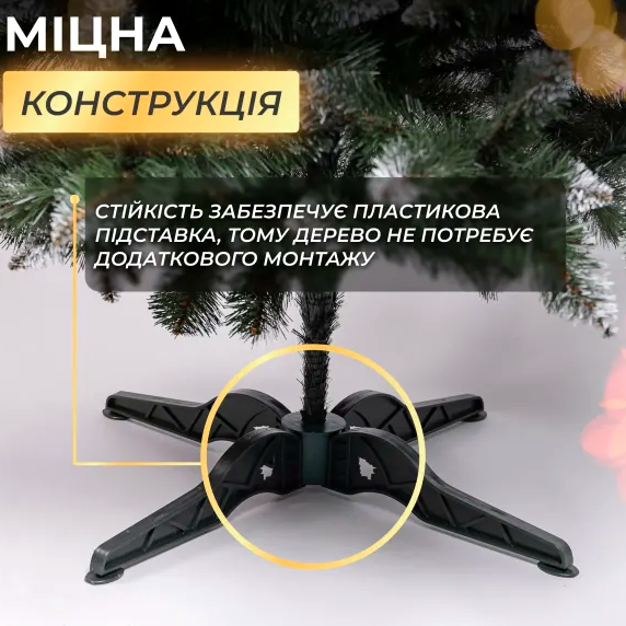 Искусственная елка 1,5 м 13 ярусов ПВХ для дома с заснеженными кончиками GL-5024 - изображение 4