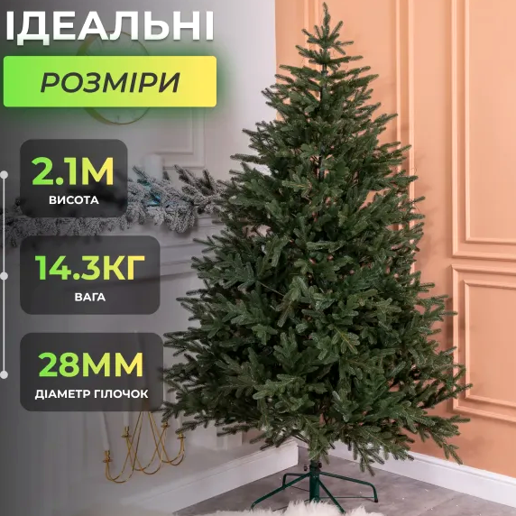 Искусственная елка высота 2.1 м диаметр нижнего яруса 1.3 м 540 веточек для дома зеленая GL-5174 - изображение 3