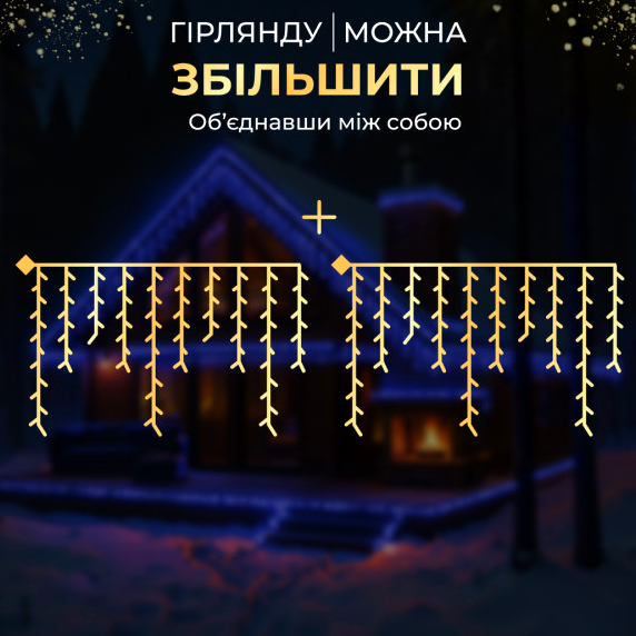 Гирлянда Бахрома 600 LED 36 м от сети для украшения фасадов и окон черная нить синий GL-4655 - изображение 5
