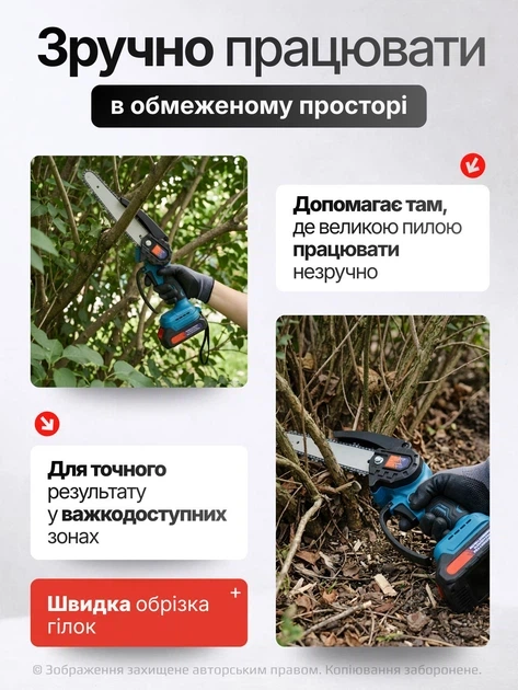 Акумуляторна ланцюгова електропила ручна PORTABLE 2 акумулятори АКБ шина 8'' бездротова міні пила для саду дачі обрізки гілок заготівлі дров комплект з кейсом - изображение 8