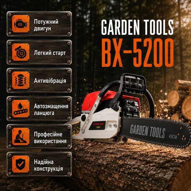 Бензопила Garden Tools 5,9 кВт 45 см для саду потужна професійна з високою продуктивністю та ергономічною рукояткою у комплекті з захисними окулярами та рукавицями - Фото 4 Бензопила Garden Tools 5,9 кВт 45 см для саду потужна професійна з високою продуктивністю та ергономічною рукояткою у комплекті з захисними окулярами та рукавицями - зображення 4