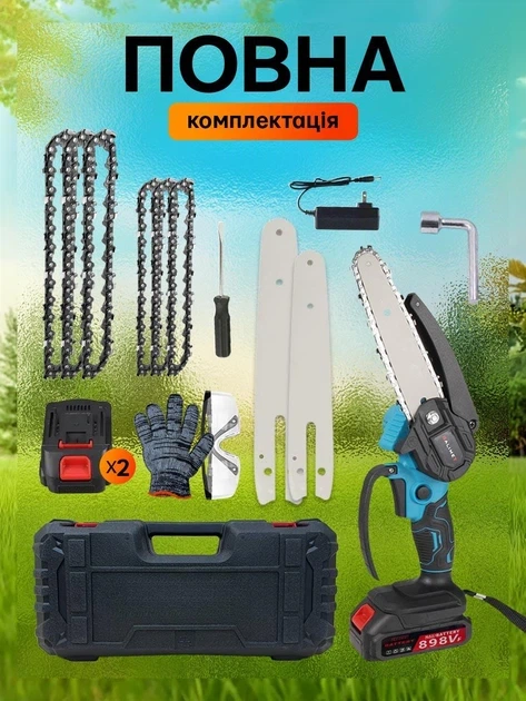 Акумуляторна ланцюгова міні пила UnA 8" та 6" 2 акумулятори 2000 mAh електропила садова гілкоріз для дому саду дачі чорна зі синім + кейс у комплекті - изображение 10