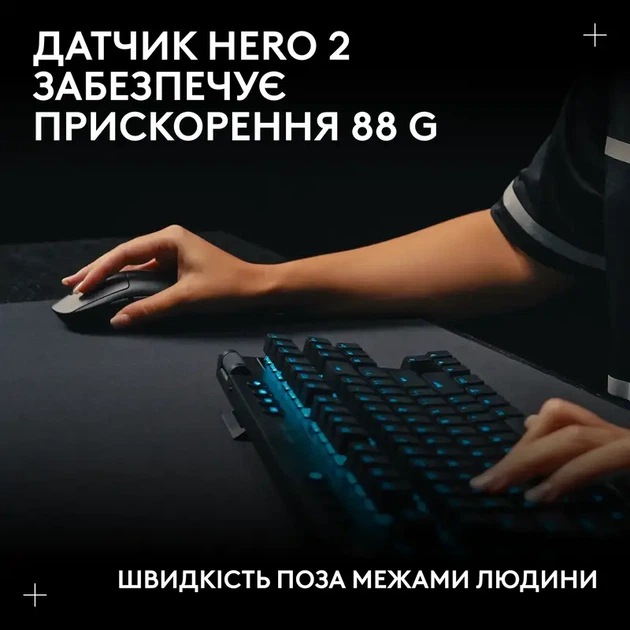 Миша Logitech PRO 2 Lightspeed Black (910-007295) - Фото 11 Миша Logitech PRO 2 Lightspeed Black (910-007295) - изображение 11
