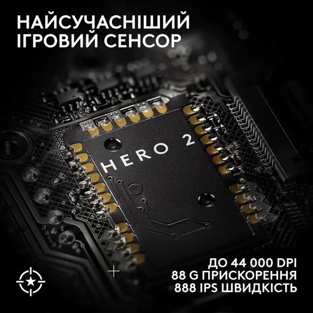 Миша Logitech Pro X Superlight 2 SE White (910-007556) - Фото 8 Миша Logitech Pro X Superlight 2 SE White (910-007556) - зображення 8