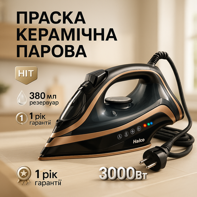 Утюг MAGIO MG-530, паровой утюг отпариватель, паровой утюг отпариватель, паровой утюг для одежды - изображение 12