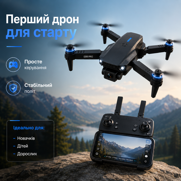 Квадрокоптер E88 EVO с HD камерой, бесщеточными моторами Brushless, Wi-Fi FPV, до 30 мин полета + 2 аккумулятора, кейс и батарейки - изображение 13