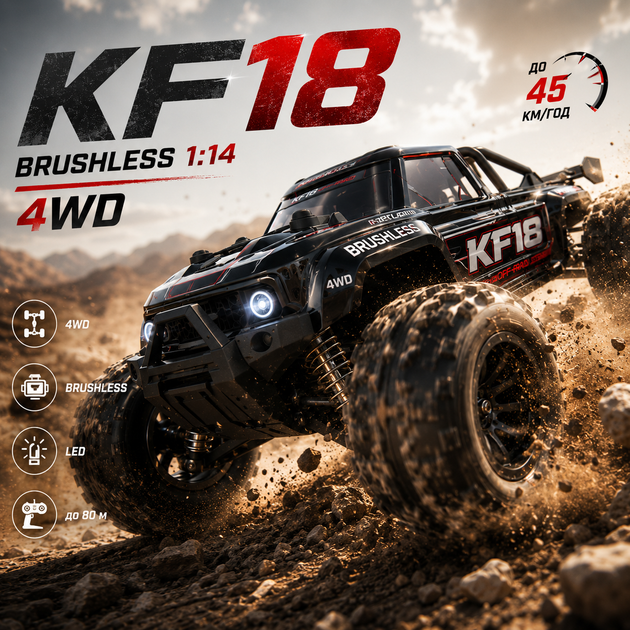 Машинка на радіоуправлінні KF18 1:14 – безщітковий позашляховик 4WD до 45 км/год джип на пульті потужний RC автомобіль - Фото 10 Машинка на радіоуправлінні KF18 1:14 – безщітковий позашляховик 4WD до 45 км/год джип на пульті потужний RC автомобіль - зображення 10