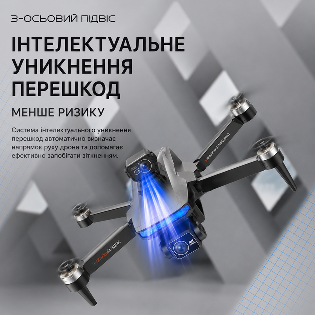 Квадрокоптер S187 с 4K камерой и 3-осевым подвесом, GPS FPV дрон с экраном 4.5", Wi-Fi 5G, дальность до 2 км, до 25 минут полета, лазерное обнаружение препятствий - изображение 11
