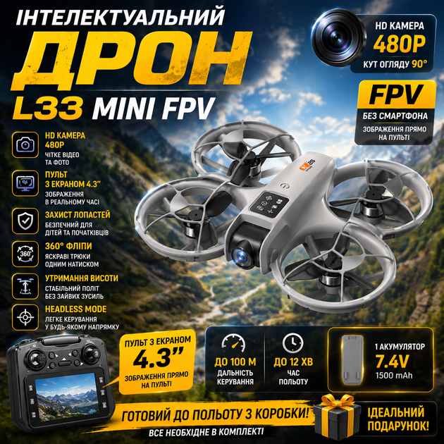 Квадрокоптер CZ26 FPV с камерой 4K, пультом с экраном, бесщеточный дрон, FPV 5G Wi-Fi, EIS стабилизация, Optical Flow, Follow Me, складной квадрокоптер, до 25 мин полета - Фото 4 Квадрокоптер CZ26 FPV с камерой 4K, пультом с экраном, бесщеточный дрон, FPV 5G Wi-Fi, EIS стабилизация, Optical Flow, Follow Me, складной квадрокоптер, до 25 мин полета - изображение 4