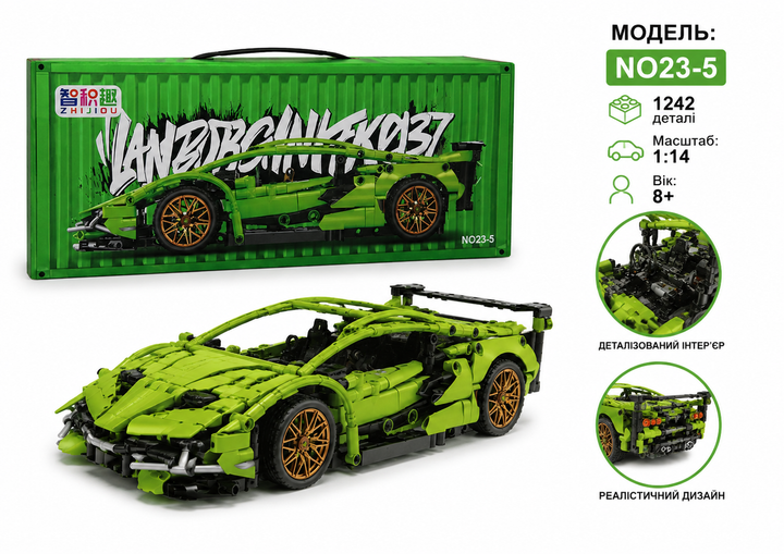 Конструктор технік машинка Lamborghini Sian FK937 на 1242 деталі ламборгіні Ламборджині FK 937 масштаб 1:14 - Фото 6 Конструктор технік машинка Lamborghini Sian FK937 на 1242 деталі ламборгіні Ламборджині FK 937 масштаб 1:14 - изображение 6