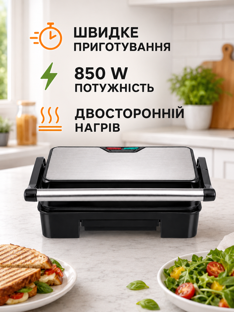 Притискний електрогриль 850 W з антипригарними пластинами, LED-індикатором і двостороннім нагрівом чорний (49676055) - Фото 7 Притискний електрогриль 850 W з антипригарними пластинами, LED-індикатором і двостороннім нагрівом чорний (49676055) - зображення 7