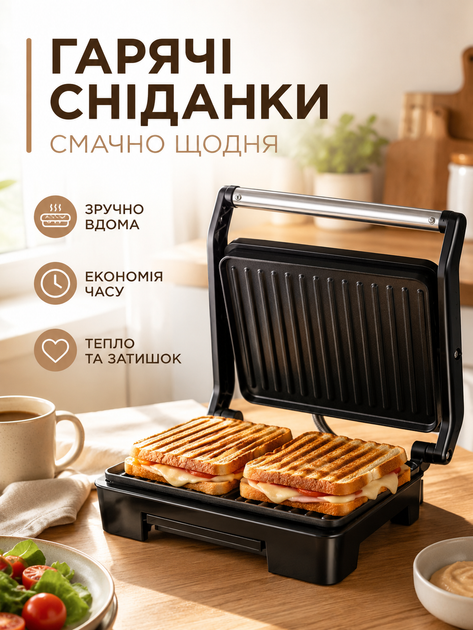 Притискний електрогриль 850 W з антипригарними пластинами, LED-індикатором і двостороннім нагрівом чорний (49676055) - Фото 8 Притискний електрогриль 850 W з антипригарними пластинами, LED-індикатором і двостороннім нагрівом чорний (49676055) - зображення 8