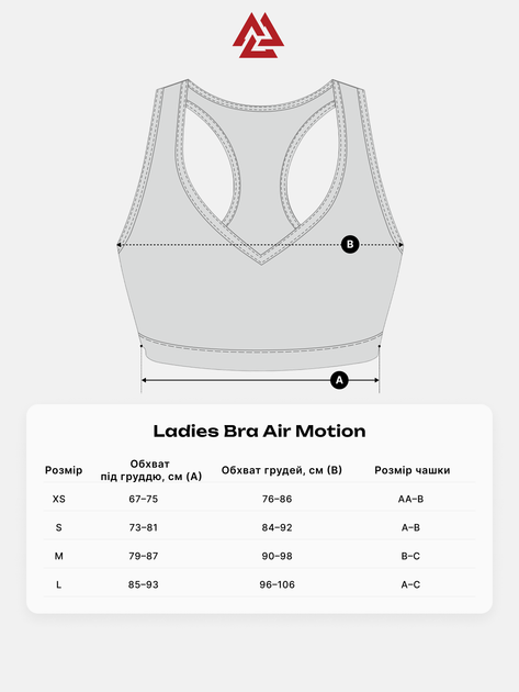 Спортивний топ Air Motion Ladies Bra Aqua S Колір Блакитний (501107-160-S) - Фото 3 Спортивний топ Air Motion Ladies Bra Aqua S Колір Блакитний (501107-160-S) - зображення 3