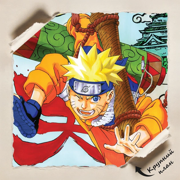 Постер Наруто, Naruto, аніме, A3 42×30 см (id0300) - зображення 4