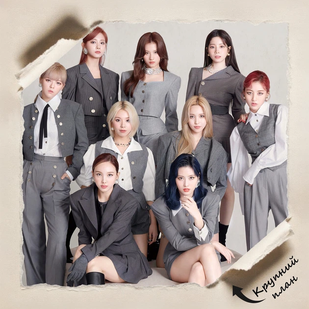 Постер Twice, к-поп, кпоп, A3 42×30 см (id0323) - изображение 4