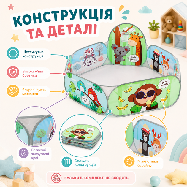 М'який сухий басейн 1,2 м - зображення 7